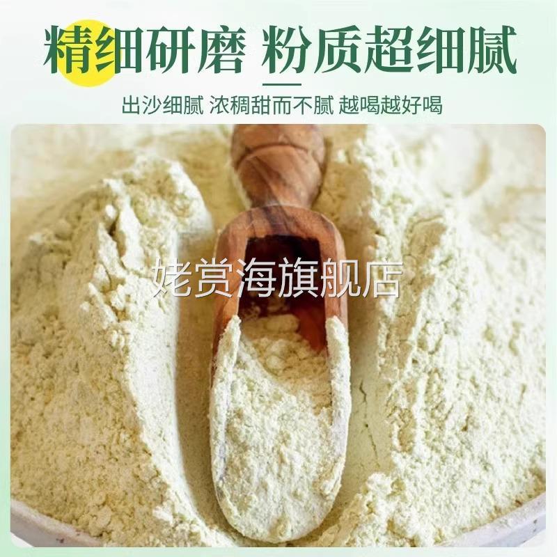 绿豆冰沙饮料商用冰镇清凉解渴绿豆汤杯装整箱价绿豆爽绿豆沙饮料