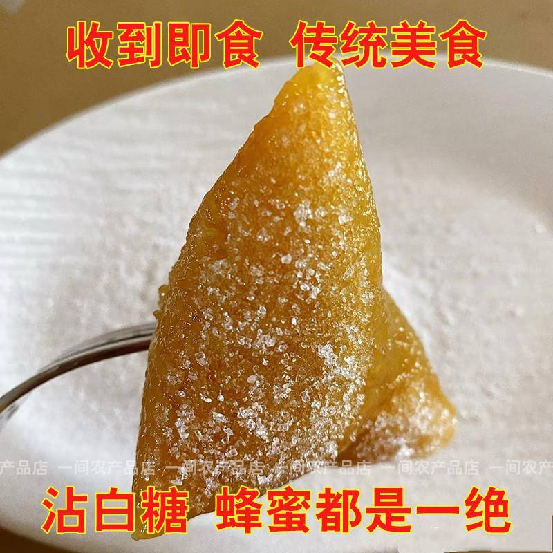 新货客家碱水粽农家梅州布惊灰水粽新鲜现做真空包装现做现发
