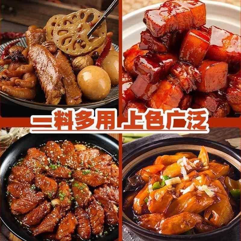 炒糖色家用卤肉红烧肉调色上色卤味焦糖商用卤菜卤料食用调料