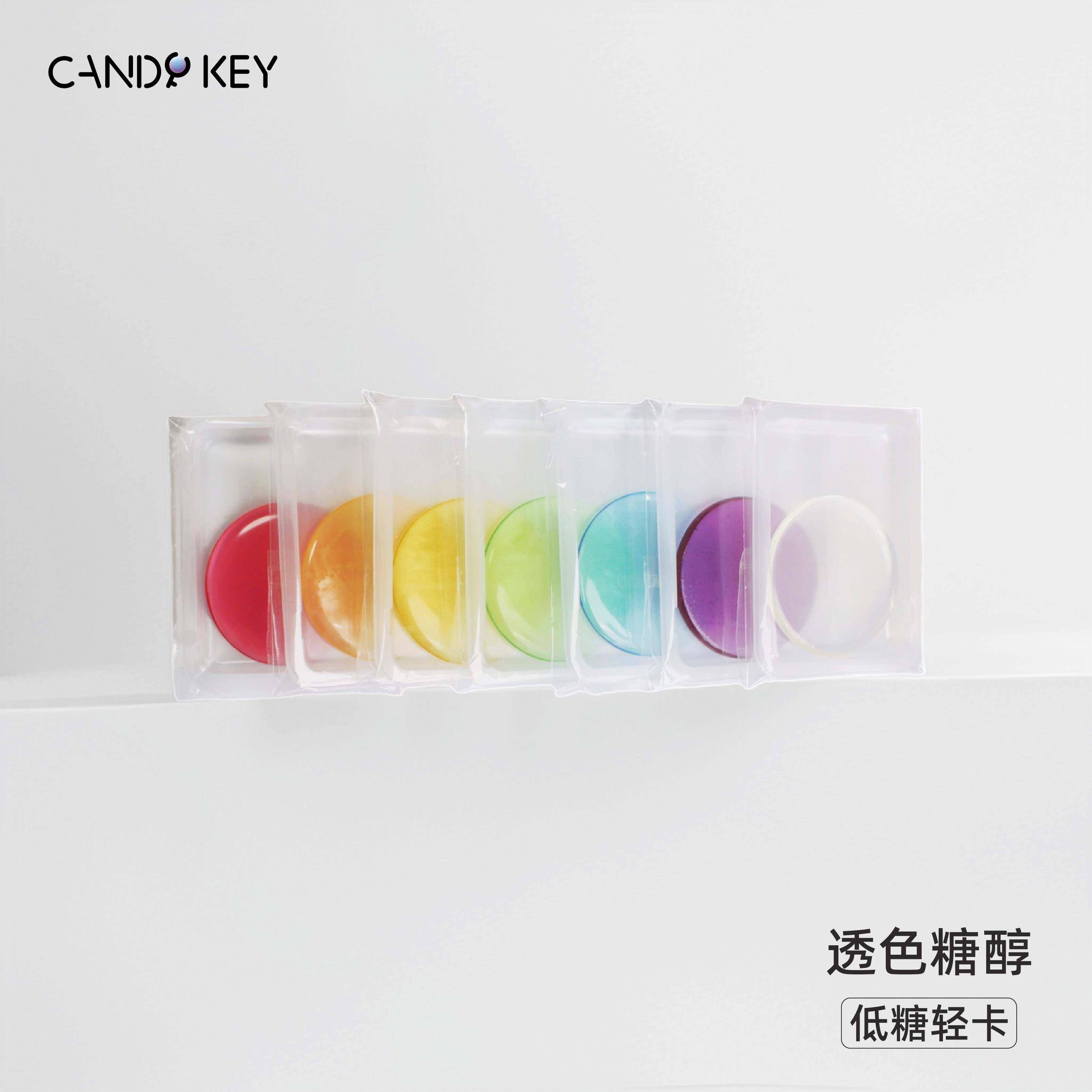 CANDYKEY七彩硬糖大虾片糖果礼盒装清甜果味年货高颜值水晶糖果
