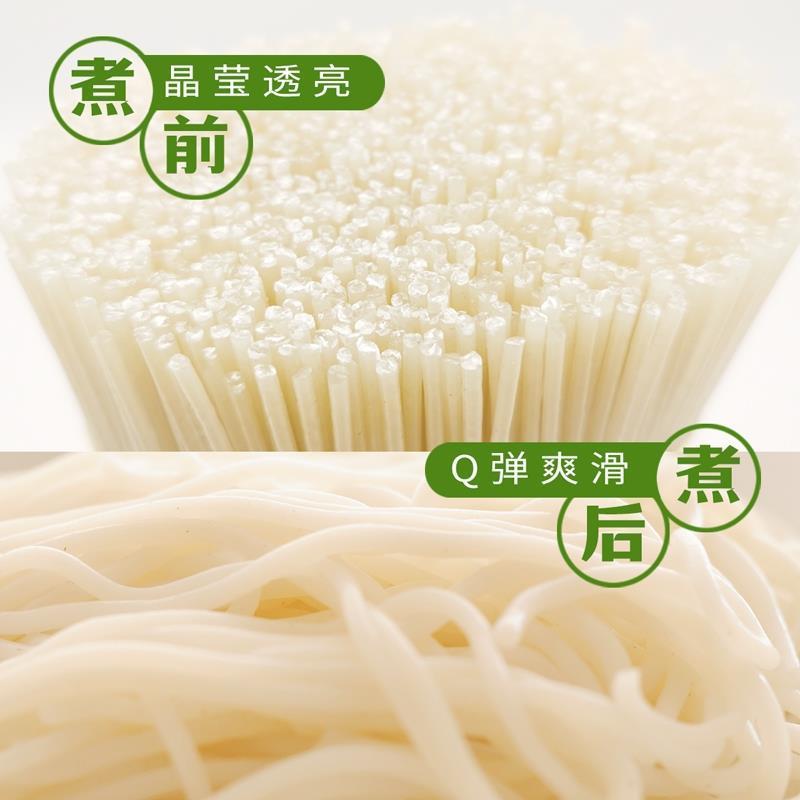 春丝江西米粉9斤米线南昌炒粉拌粉汤饭湖南桂林米粉过桥米线