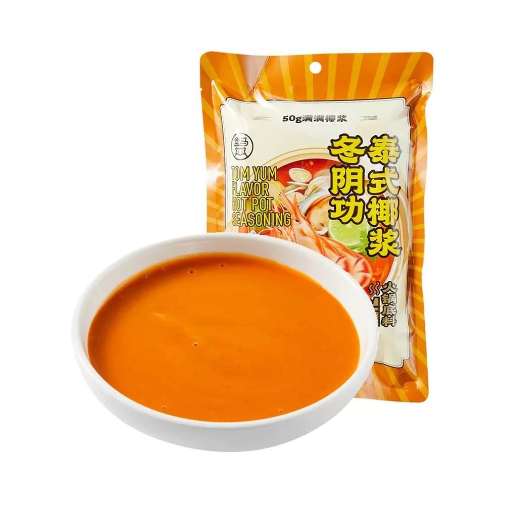 盒马泰式椰浆冬阴功火锅底料200g袋装火锅底料满满椰浆海鲜米粉
