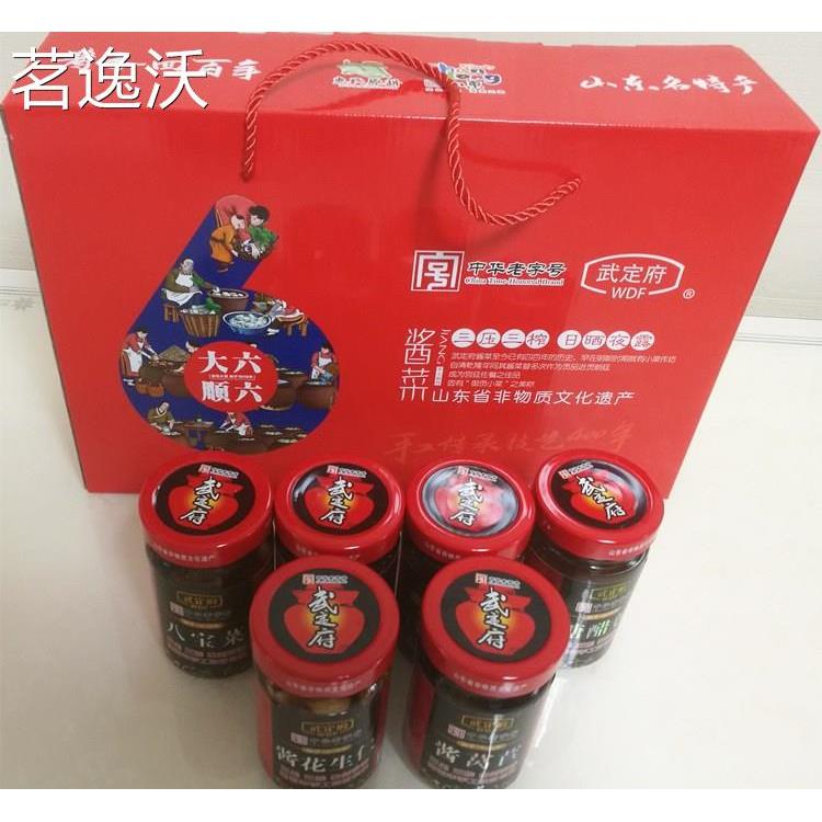 山东滨州惠民名优特产武定府酱菜新品六六大顺酱菜礼盒节日礼品