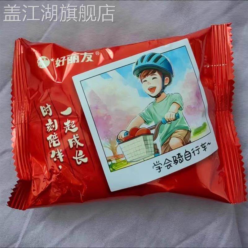 促销好吃的巧克力派32枚巧克力味西式糕点面包休闲食品零食营养早