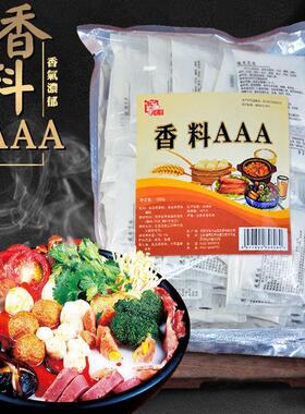 3a香料特香料三AAA粉商用乙基麦芽酚透骨增香剂5a回味粉香精食用