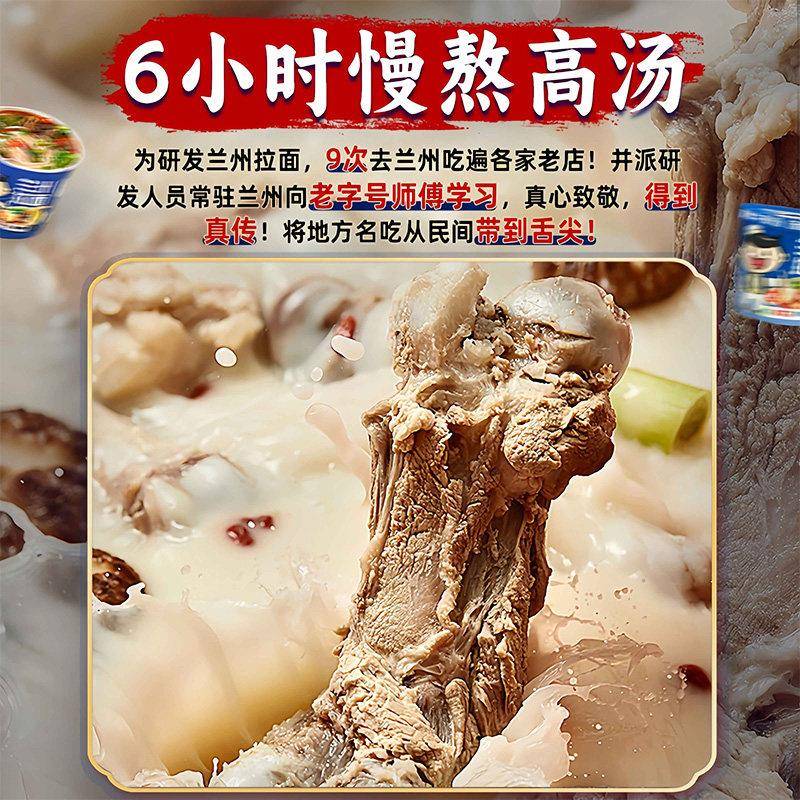新货兰州拉面非油炸重庆牛肉大面桶装早餐方便面泡面夜宵充饥速零