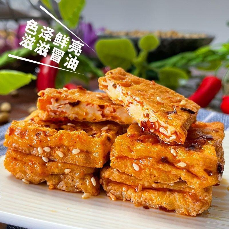 极速茶油小豆腐100包超值装香辣味湖南零食小吃30包即食成品麻辣