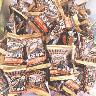 极速好想来爆浆黑芝麻球乐奈爆浆芝麻丸流心五黑芝麻丸解馋抗饿小