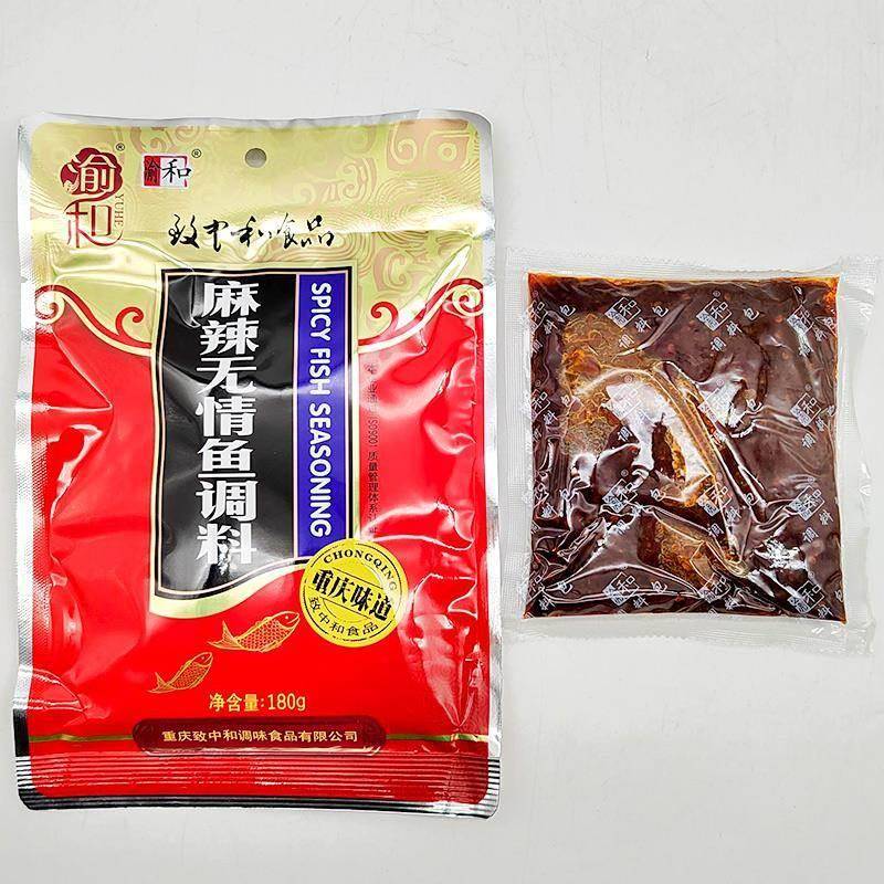 渝和麻辣无情鱼调料180g*40袋整箱商用水煮鱼片片鱼料重庆特产