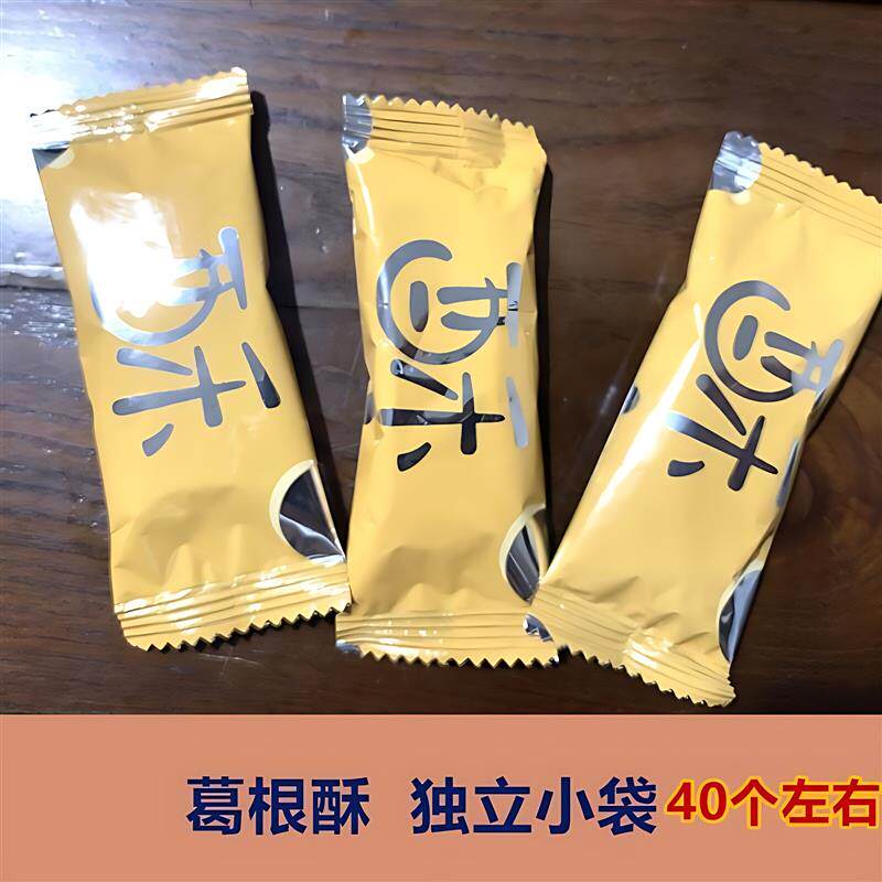 葛根酥湖北恩施旅游特产恩施富硒葛根酥传统糕点茶点零食358g包邮