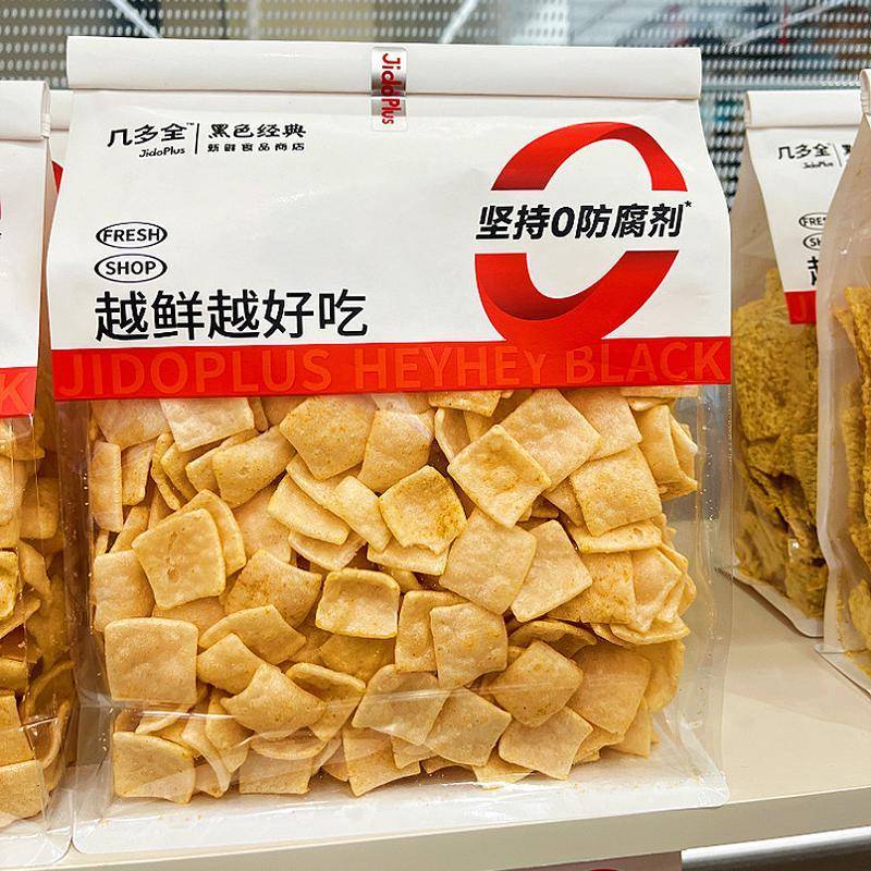 黑色经典鲜食商店休闲零食荞麦片土豆条锅巴海苔麻花龙须酥长沙