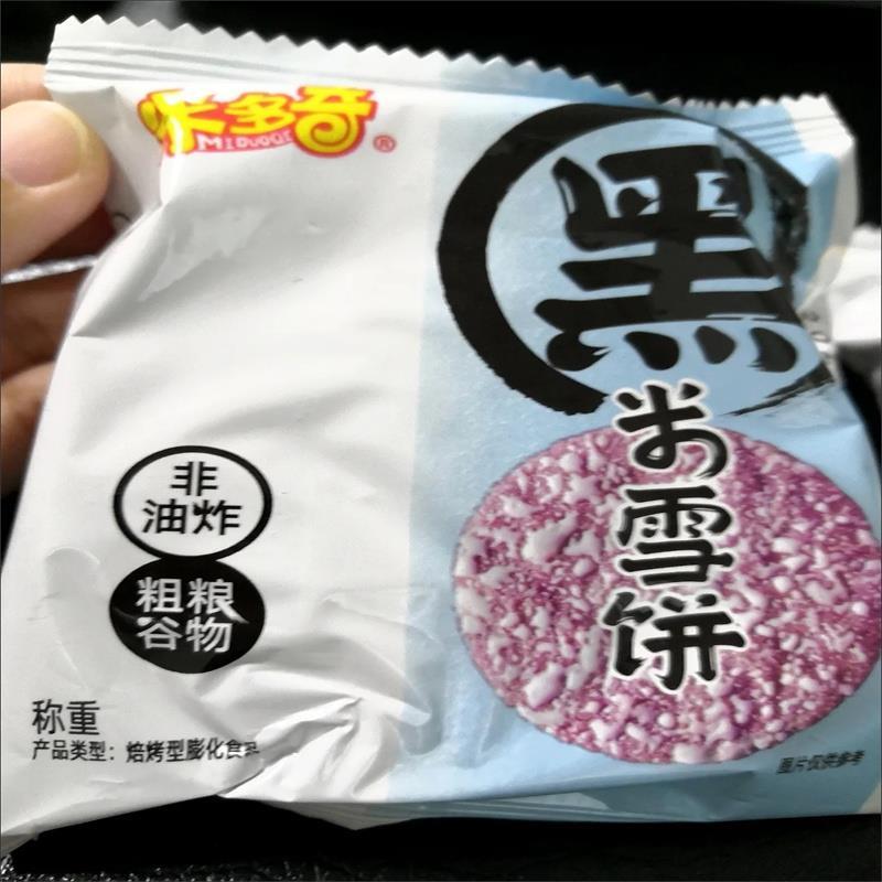 米多奇粗粮谷物雪饼米饼仙贝玉米饼南瓜饼黑米饼紫薯饼休闲零食品