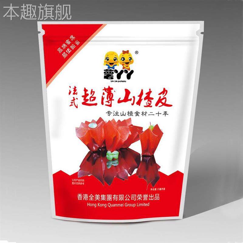超薄山楂皮片网红法式樱桃山楂鹅肝酱即食薯丫丫30片9*9cm包邮