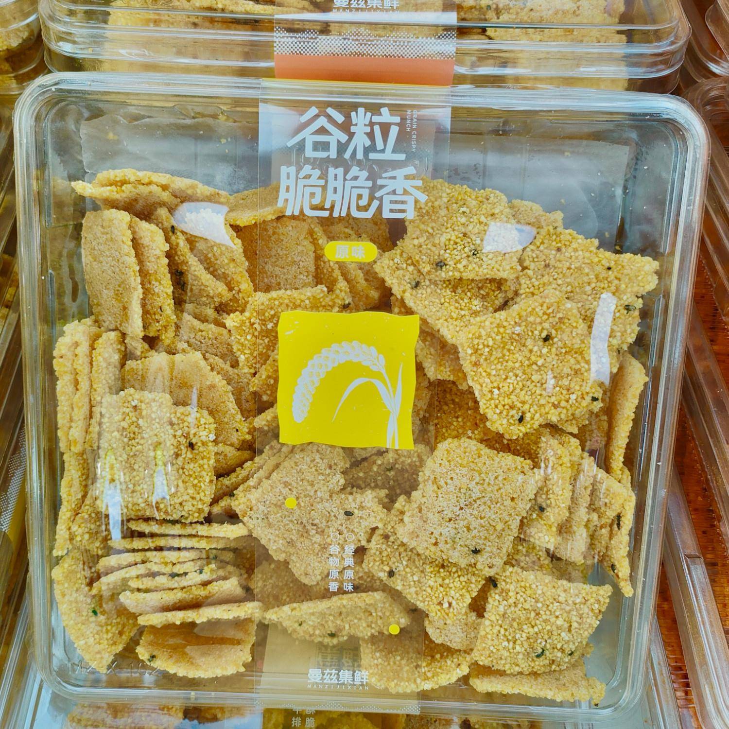 新货曼兹集鲜 谷粒脆脆香锅巴原味牛排味油炸类锅巴糕点包装盒装