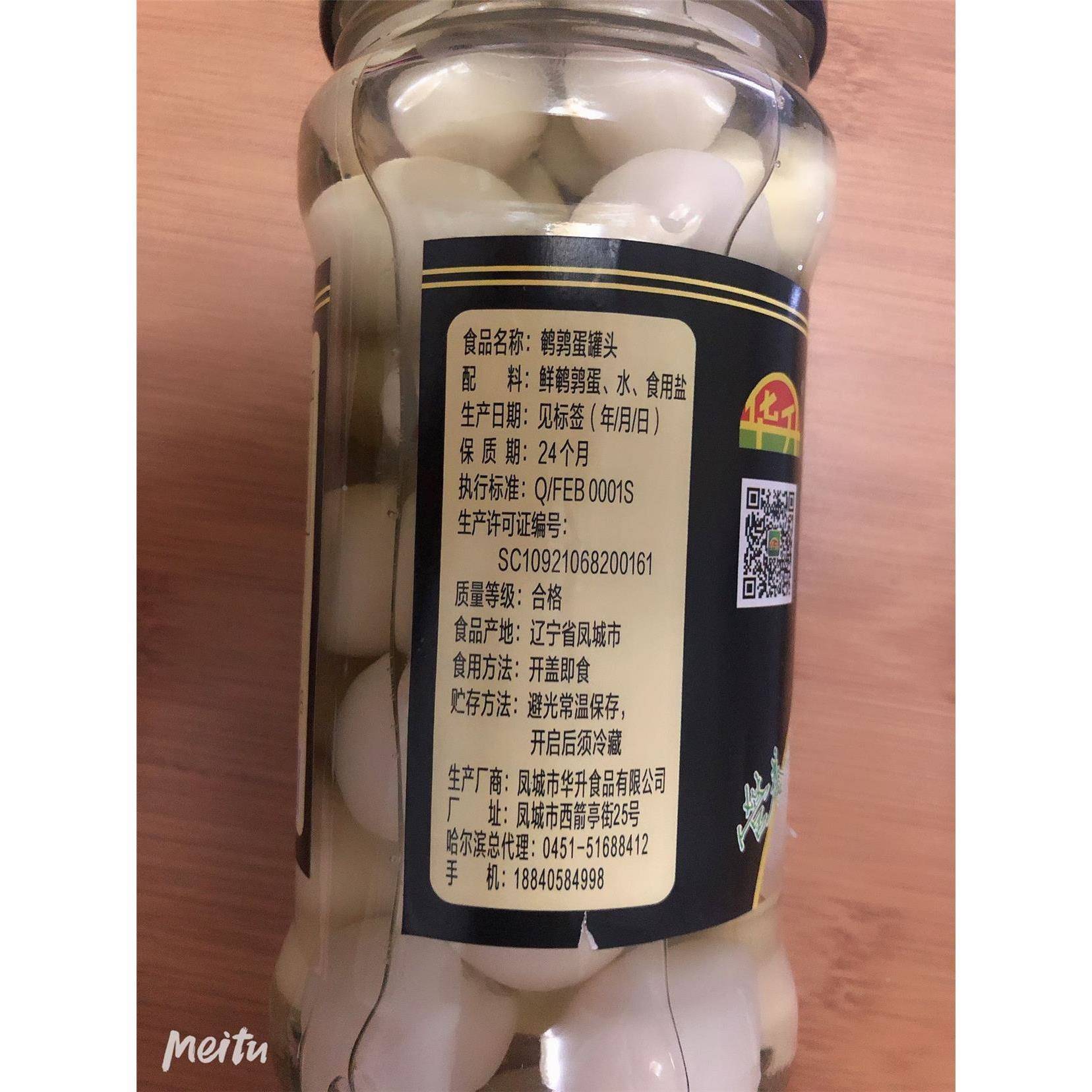 带皮鹌鹑蛋罐头500克3瓶包邮玻璃瓶装老式五香盐水鹌鹑蛋即食食品