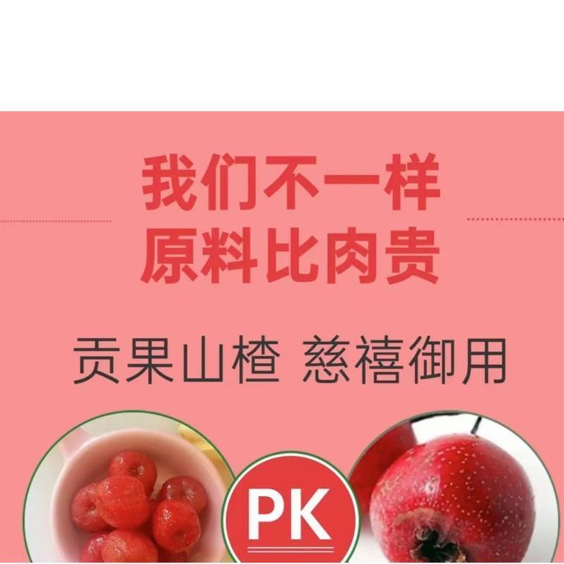榅桲儿野山楂汁发酵果汁营养解腻山楂树125ml*15盒整箱