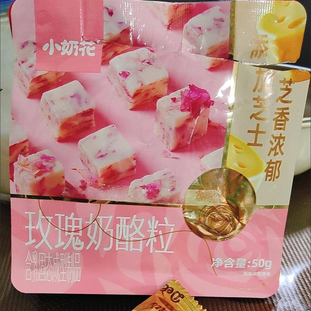 小奶花内蒙古奶酪玫瑰奶酪50g奶块奶酥奶酪粒添加芝士零食