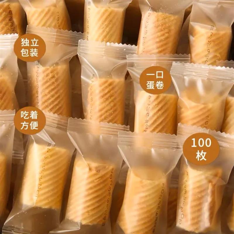 极速老式手工鸡蛋卷酥脆饼