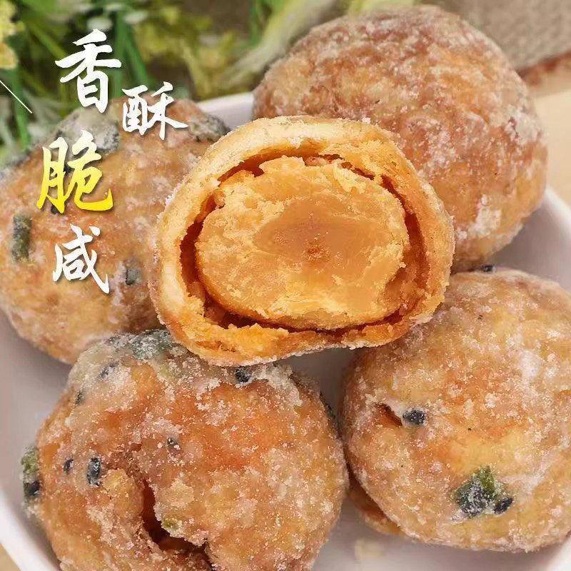 新货反沙咸蛋黄蛋黄酥传统工艺潮汕特产咸蛋黄酥广式现做小吃美食