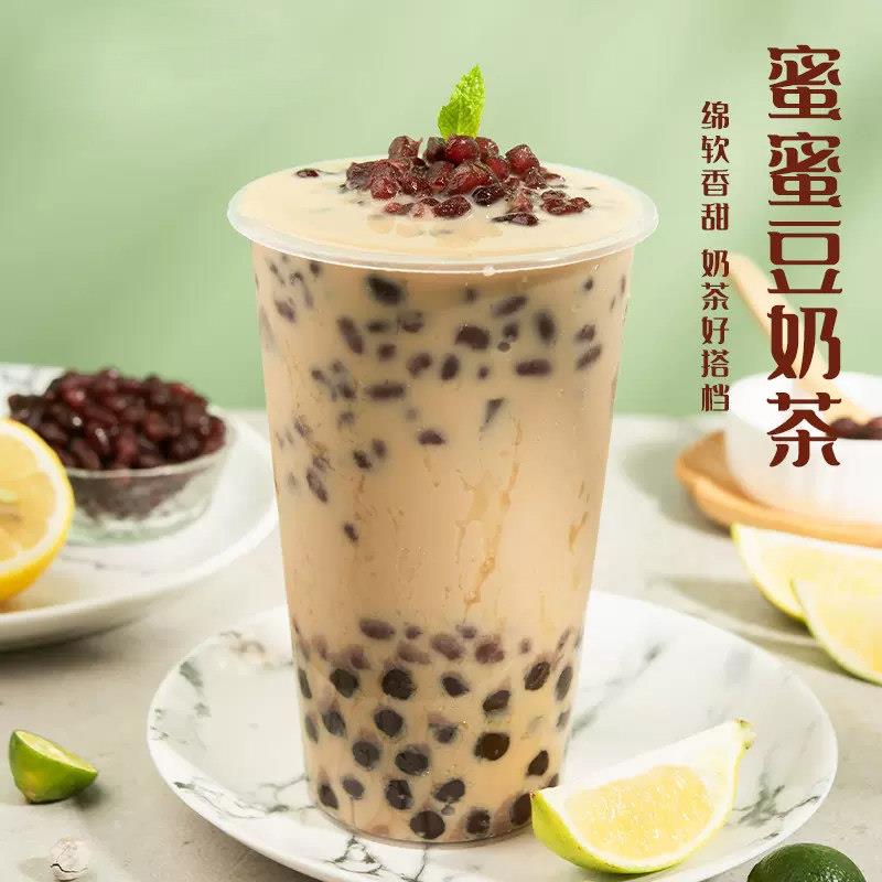 新货博皓豆开心红小豆糖蜜豆500g蜜蜜豆即食糖纳红豆馅料烘焙奶茶