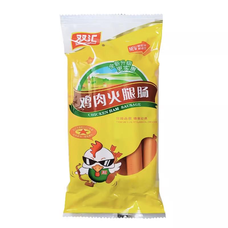 新货双汇鸡肉肠火腿肠270g/30g9支一袋速食香肠即食香肠泡面春游