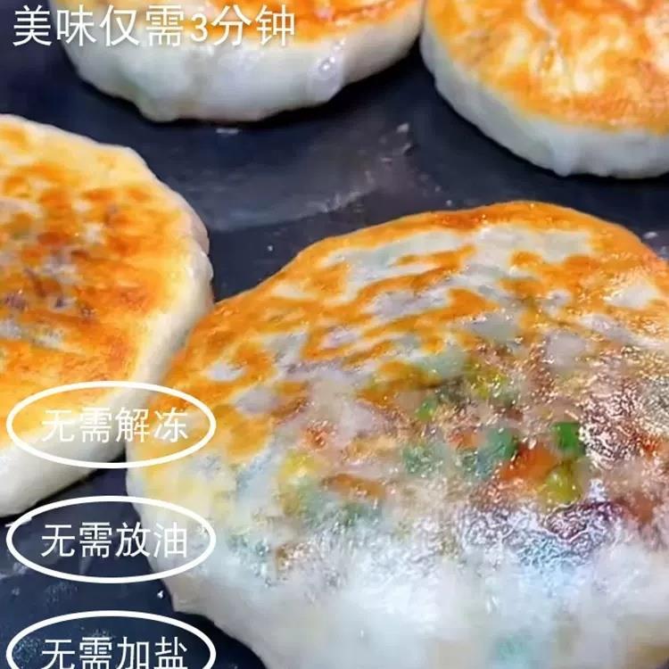 韭菜馅饼煎饼酥饼韭菜盒子素馅煎饼懒人营养早餐半成品面点速冻