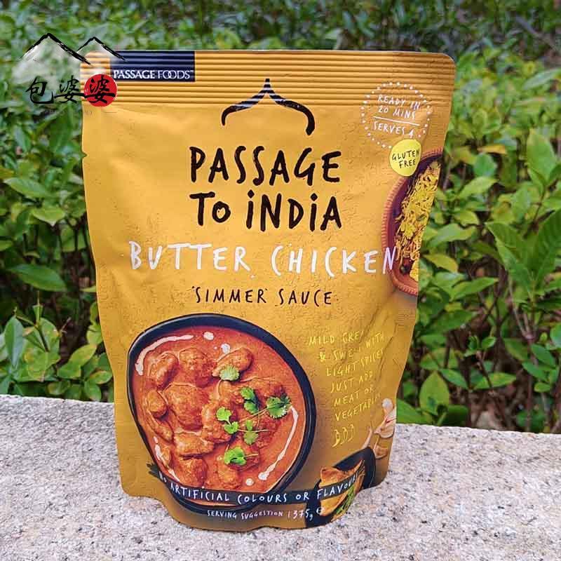 极速Passageindiacurry
