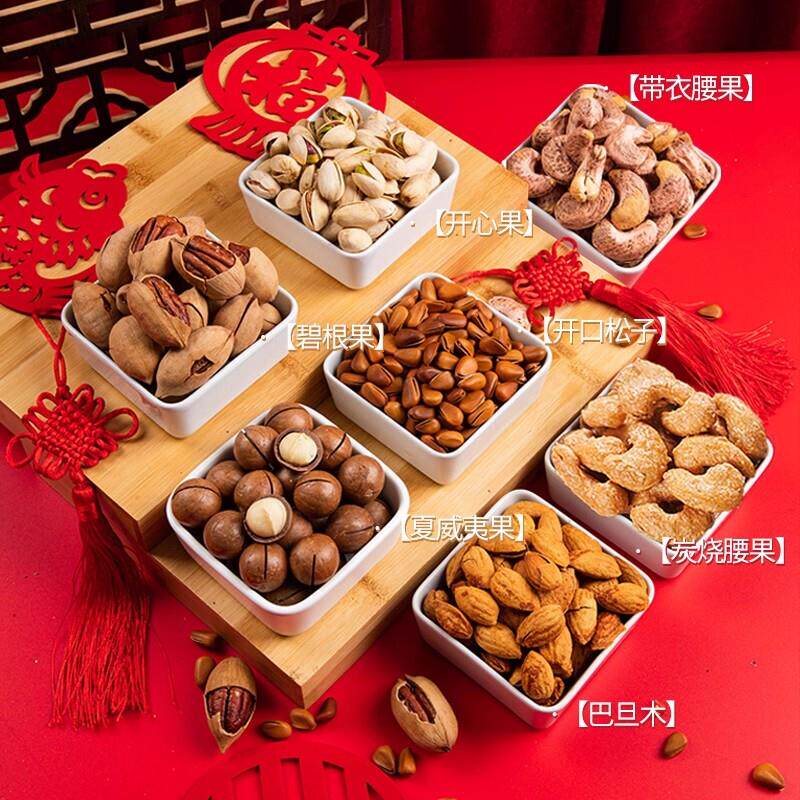 新品坚果组合6斤罐装开心果夏威夷果混合干果炒货零食大礼包中秋