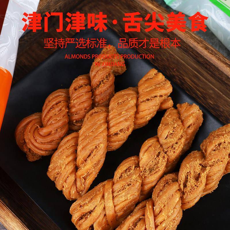 新货正宗天津麻花天津特产袋装多味大麻花非十八街桂发祥麻花传统