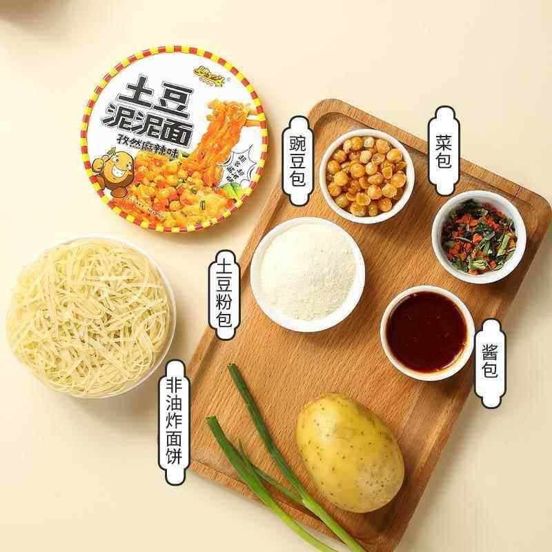 妙丫头太和板面土豆泥泥面乐享版孜然麻辣味冲泡即食土豆泥拌面