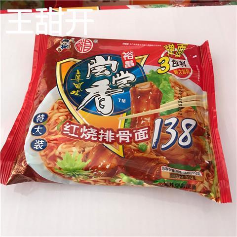 裕昌尝尝香红烧排骨面方便面速食面佐餐面整箱24包*112克包邮