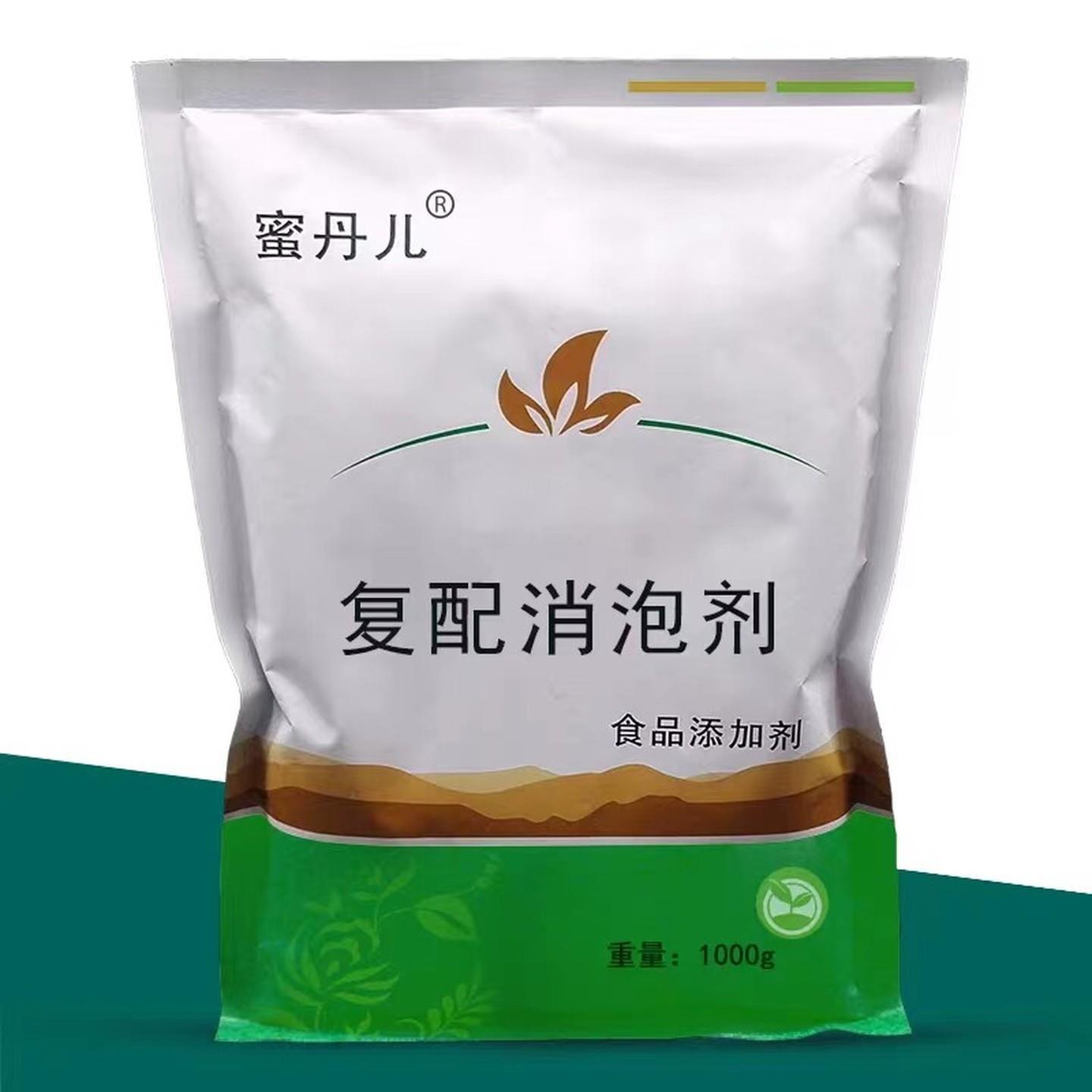 食品级食用 消泡剂 现磨豆浆豆制品消泡王 复配