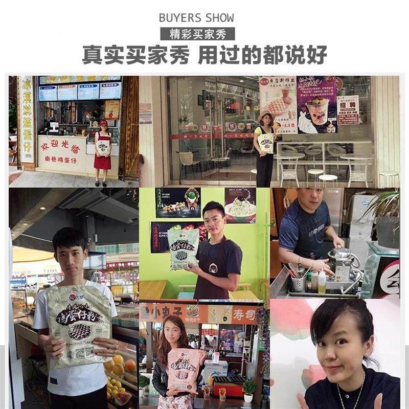 极速万卓鸡蛋仔粉商用港式港味鸡蛋仔配方专用烘焙原料华夫饼预拌