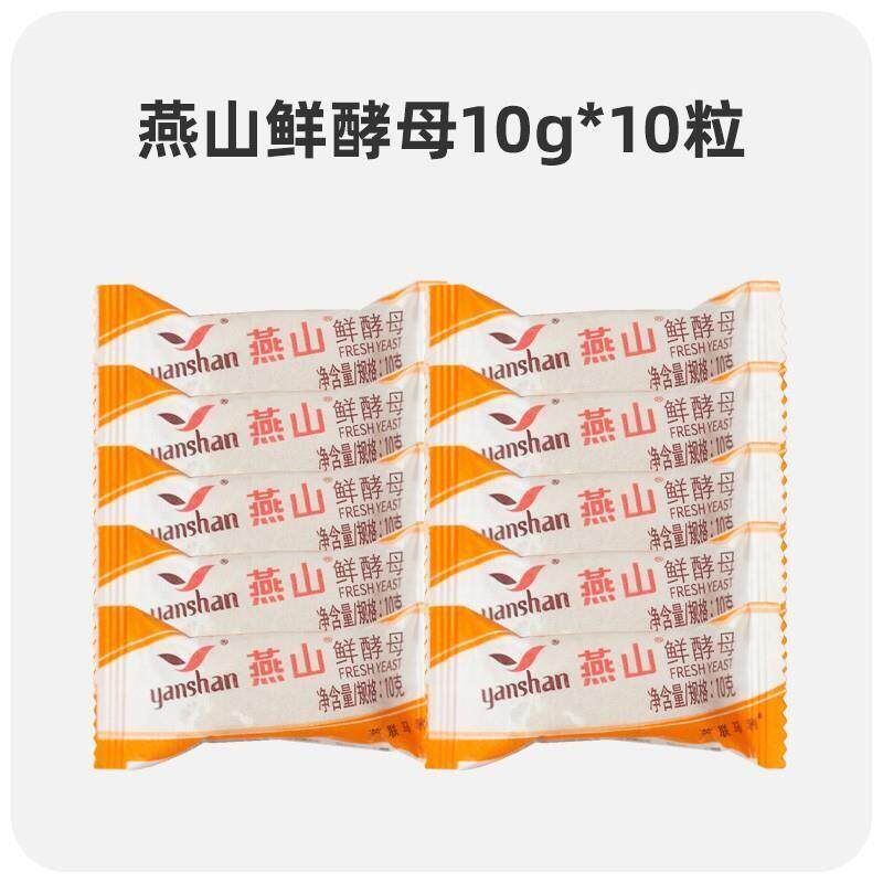 法国乐斯福燕子鲜酵母500g