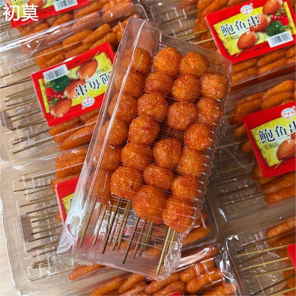 辣串冰糖葫芦辣条香辣面筋北京烤鸭味鲍鱼串怀旧零食学生宿舍小吃