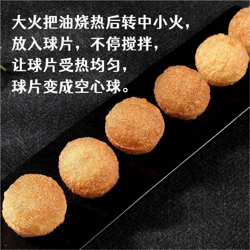 伯厨汇印度空心球油炸空心球圆球印度美食油炸土豆空心球食用食品