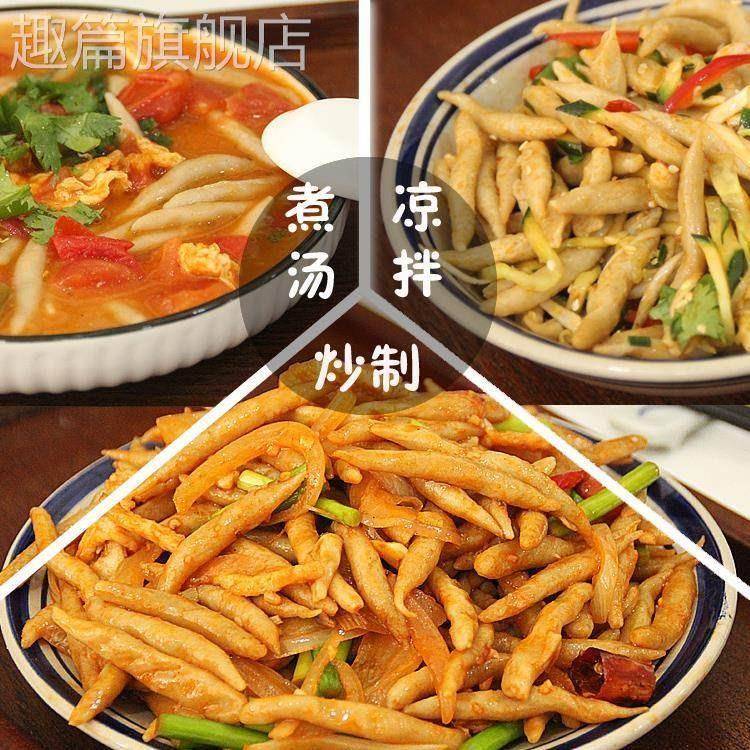 山西特产莜面鱼鱼官方旗舰店小攸面悠面鱼鱼正宗特色纯手工