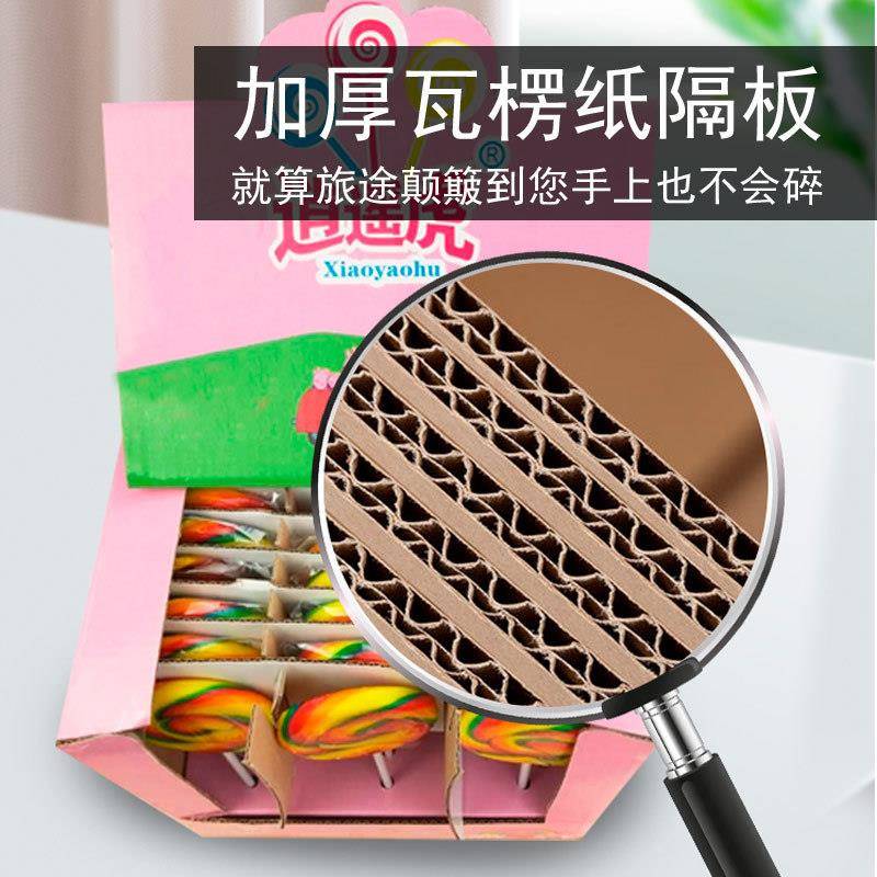 彩虹棒棒糖网红创意波板糖可爱卡通糖果儿童零食整箱批散装硬糖