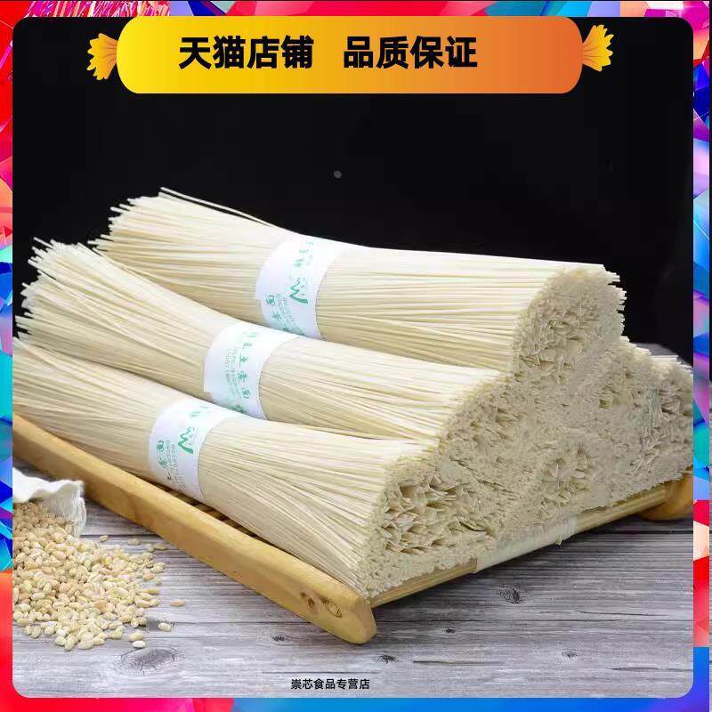 纯手工土索面礼盒温州土爽