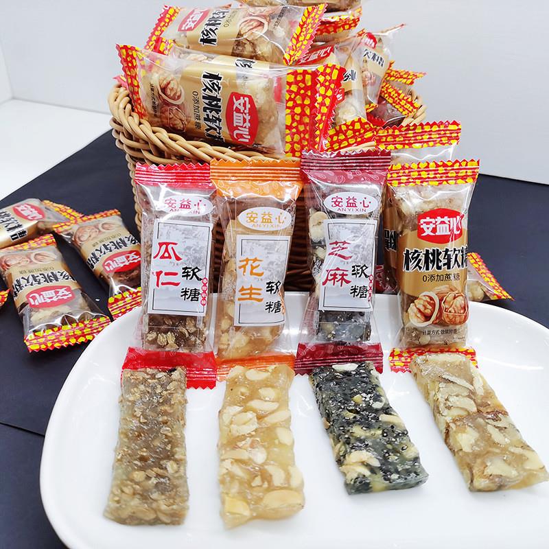 四川特产核桃糕原味瓜仁黑芝麻花生软糕核桃糕软糖糖果