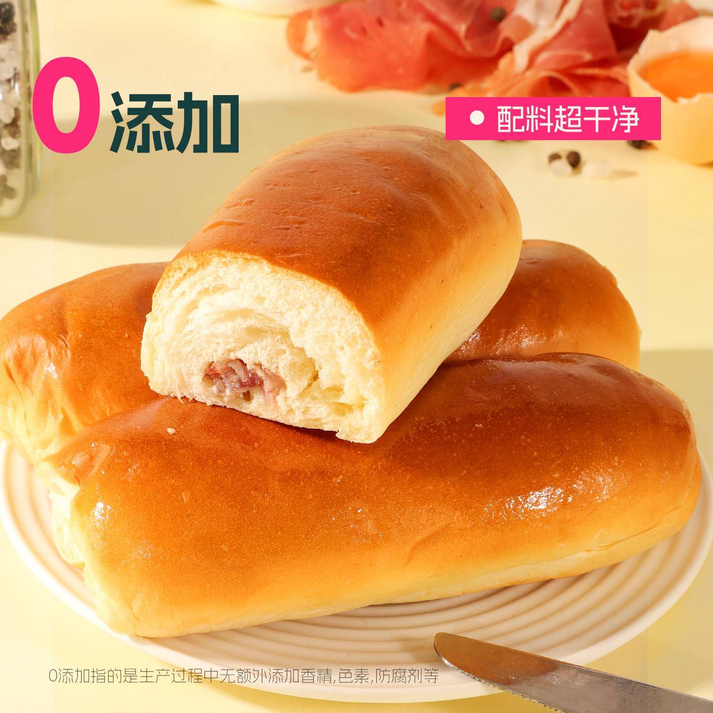 新货高原火腿面包热狗夹心面包营养学生早餐三明治整箱休闲食品下