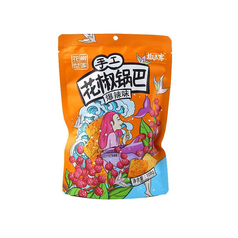 花椒世家手工花椒锅巴膨化休闲零食麻辣小吃108g袋装整箱食品