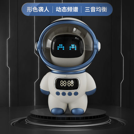 智能宇航员蓝牙音箱无线迷你家用小音响小型台式电脑低音炮高音质