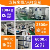 7寸电容屏STC GT911 22芯片5点触摸IIC接口触摸屏可配液晶屏现货