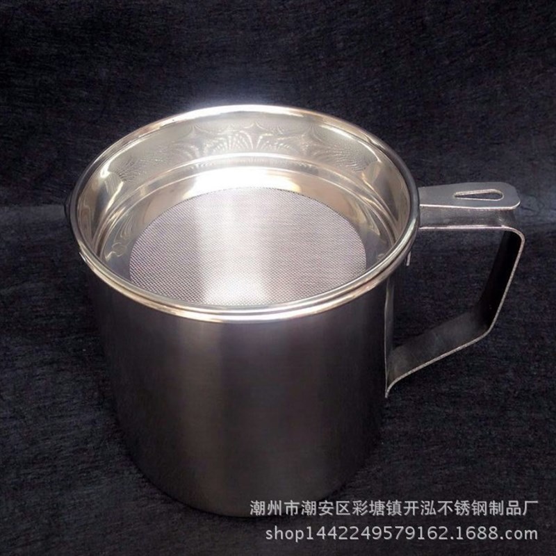 12cm漏油杯不锈钢隔油壶厨房储油罐壶分离油渣带滤网倒油瓶