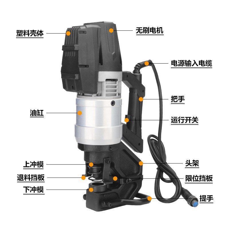 电动液压冲孔机无刷电机角铁铁板NMHP-22/32开孔器电机手提式打孔