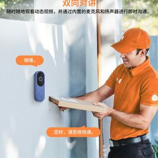 M30智能门铃无线可视对讲低功耗Ai人形侦测