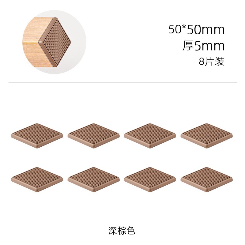硅胶沙发脚垫桌子腿加厚防滑固定器床脚防移动桌角家具保护垫