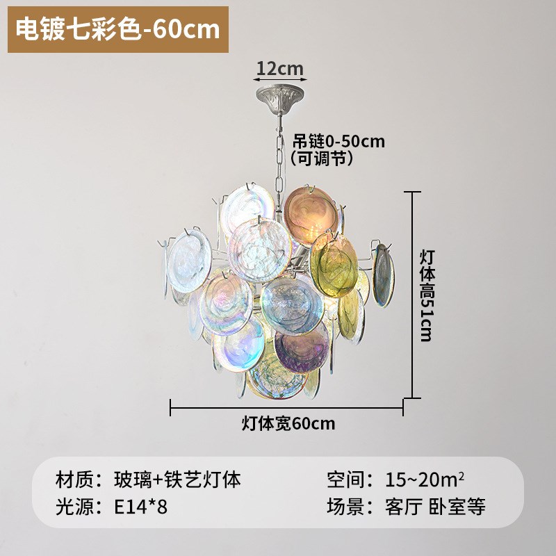 法式复古穆拉诺客厅吊灯轻奢中古风餐厅楼梯卧室七彩玻璃装饰吊灯