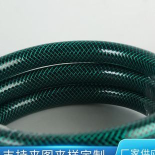 四季 加厚蛇皮钢丝软管 柔软PVC软管 洗车管耐磨塑料软管
